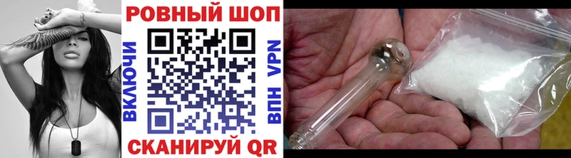 Купить A-PVP  Меф мяу мяу  Сурск