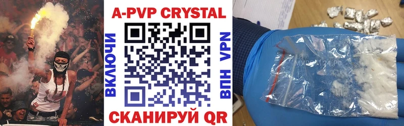 Альфа ПВП Соль  Купить закладки  Сурск 