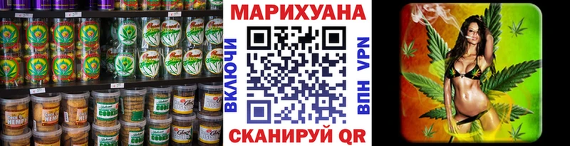 Купить закладки Сурск Canna-Cookies марихуана