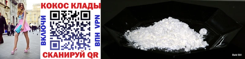 Cocaine 98%  Купить закладки  Сурск 