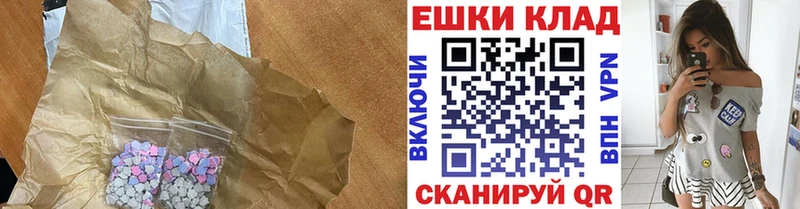 ЭКСТАЗИ TESLA  Купить  Сурск 