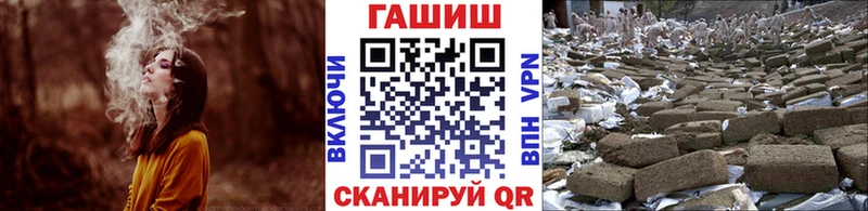 ГАШИШ Premium  Купить  Сурск 