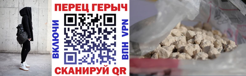 Купить закладки  Сурск  Героин VHQ 
