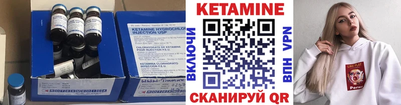 Купить где  Сурск  Кетамин ketamine 