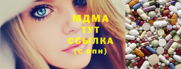 ПСИЛОЦИБИНОВЫЕ ГРИБЫ Армянск