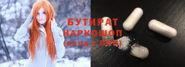 мефедрон мука Арсеньев