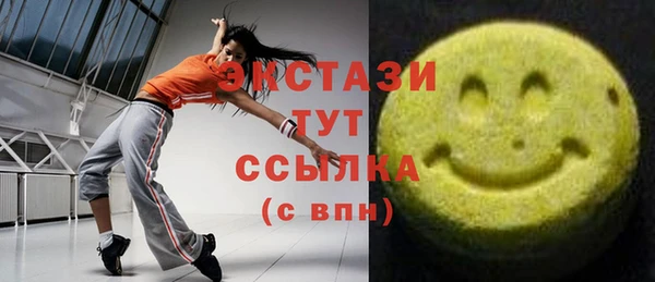 мефедрон мука Арсеньев