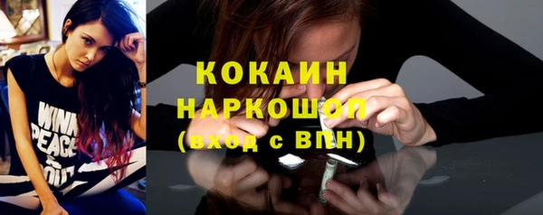 мефедрон мука Арсеньев