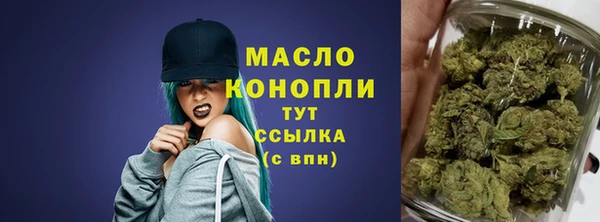 мефедрон мука Арсеньев