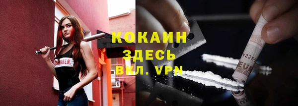 мефедрон мука Арсеньев
