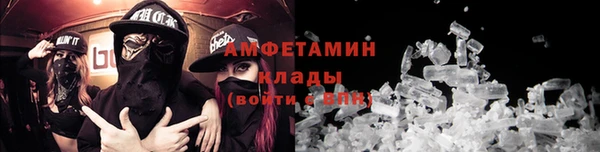 мефедрон мука Арсеньев