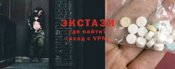 ПСИЛОЦИБИНОВЫЕ ГРИБЫ Армянск