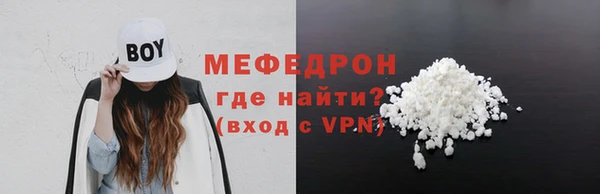 ПСИЛОЦИБИНОВЫЕ ГРИБЫ Армянск