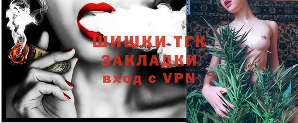 мефедрон мука Арсеньев