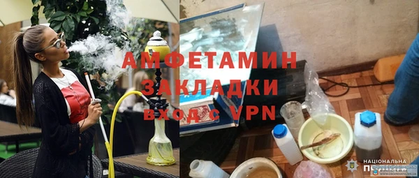 мефедрон мука Арсеньев