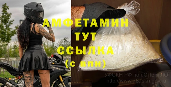 мефедрон мука Арсеньев