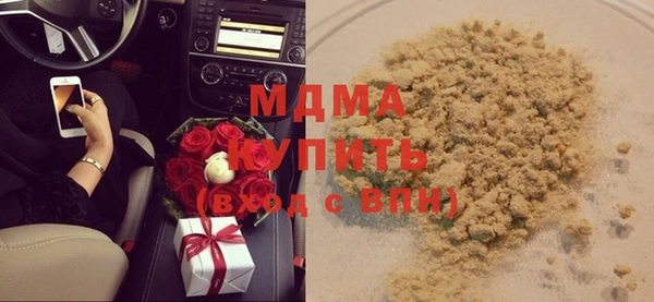 мефедрон мука Арсеньев