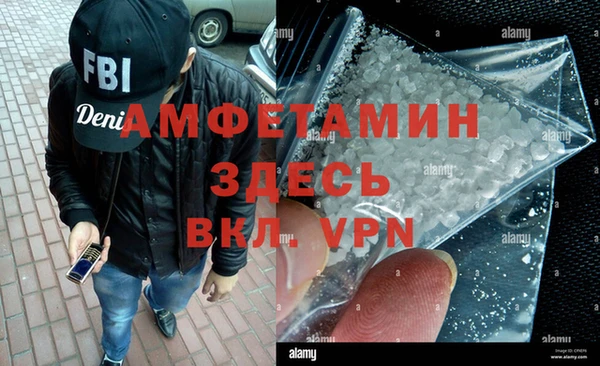 ПСИЛОЦИБИНОВЫЕ ГРИБЫ Армянск