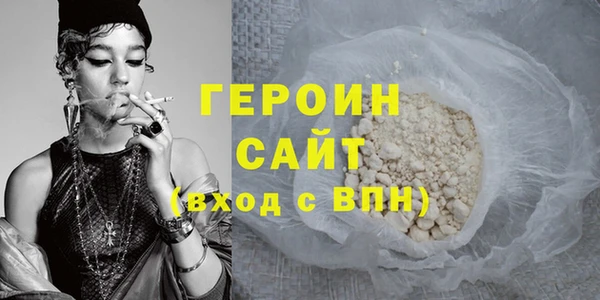 мефедрон мука Арсеньев