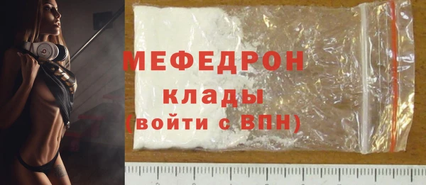 мефедрон мука Арсеньев