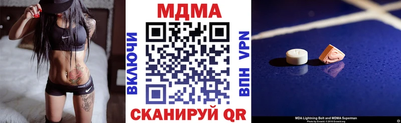 МДМА молли  Купить где  Сурск 