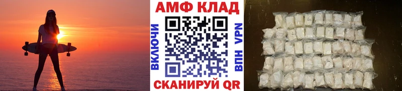 Метамфетамин Декстрометамфетамин 99.9%  Купить где  Сурск 