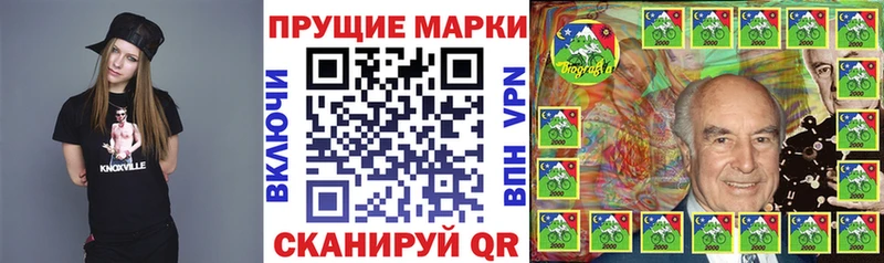 Купить закладки  Сурск  Марки 25I-NBOMe 1500мкг 