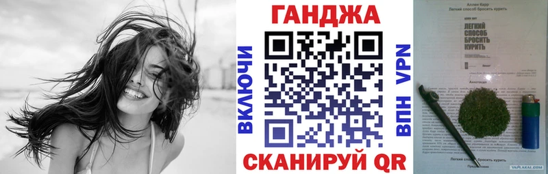 Конопля Bruce Banner  Купить где  Сурск 